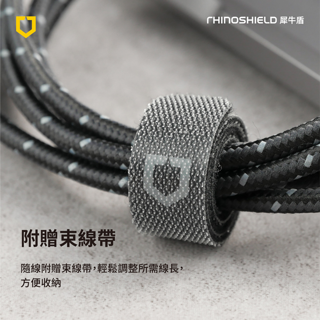 犀牛盾耐折編織充電傳輸線 MFi Lightning Cable - 1.2公尺