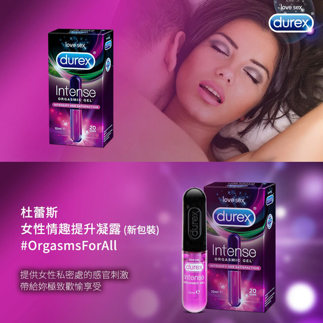 Durex 杜蕾斯-女性情趣提升凝露10ml+凸點裝12入+螺紋裝12入保險套