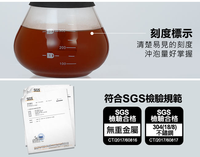 義大利BLACK HAMMER手沖咖啡壺-400ml