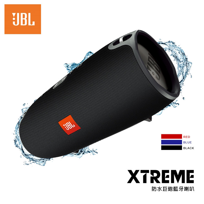 JBL Xtreme 防水巨砲藍牙喇叭