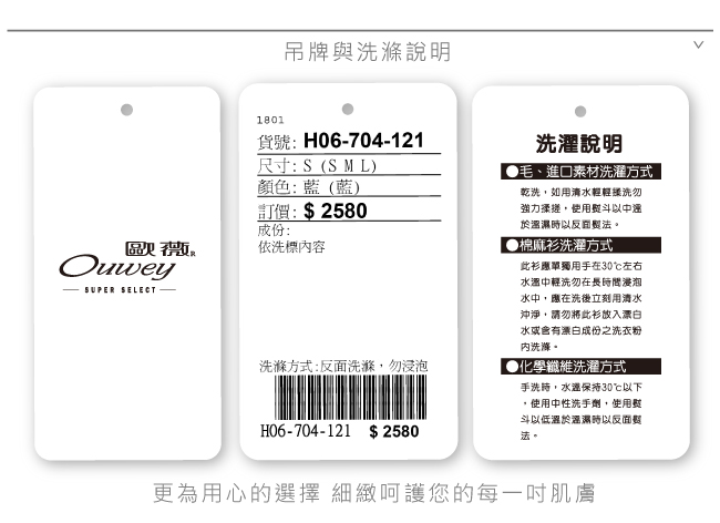 OUWEY歐薇 格紋剪接輕薄牛仔假兩件洋裝(藍)