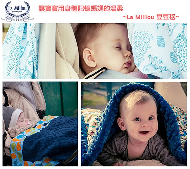 La Millou 暖膚豆豆毯嬰兒毯寶寶毯-瑜珈珈樹懶(粉嫩氣質膚)