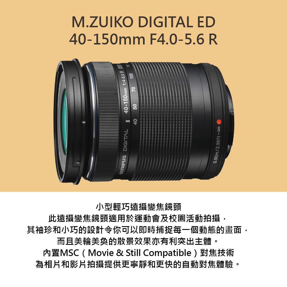 美品】OLYMPUS ED 40-150mm F4.0-5.6 R www.apidofarm.com