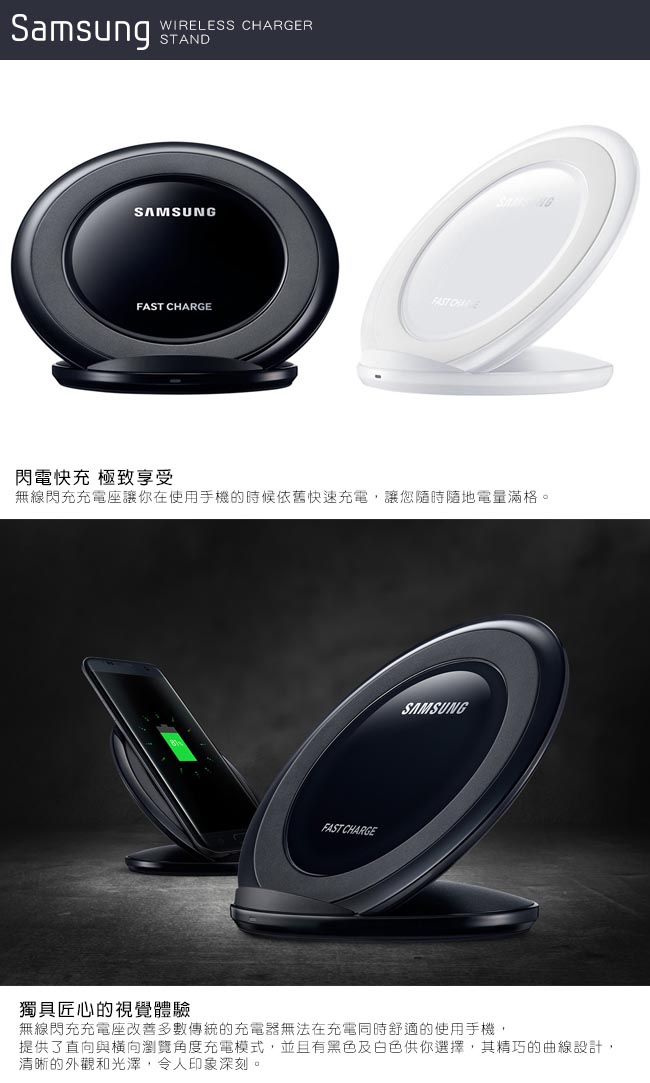 SAMSUNG Galaxy S7/S7 Edge 原廠無線閃充充電座(平輸-盒裝)