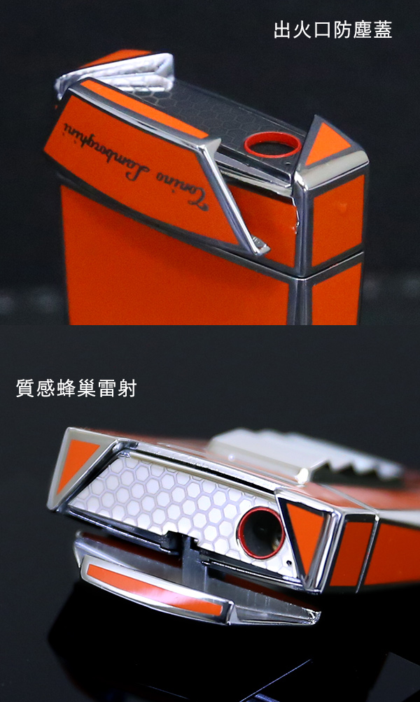 藍寶堅尼Tonino Lamborghini AERO LIGHTER 打火機(橘)