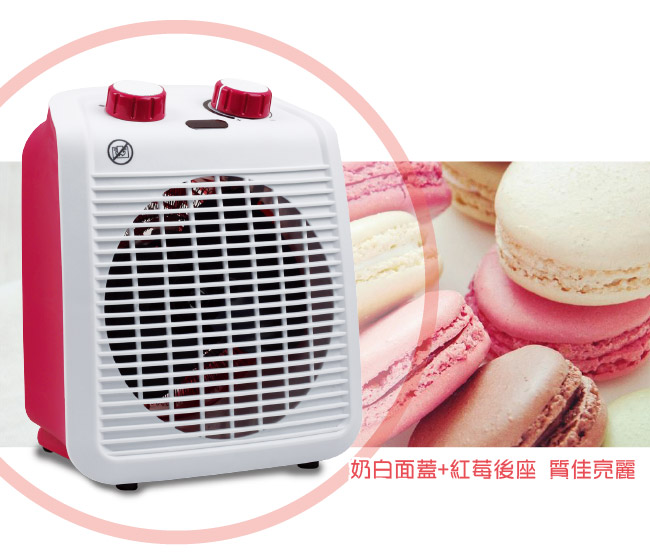 MAYLINK美菱 超導體三溫暖氣機/電暖器(ZW-106FH-P+B-超值2入組合)