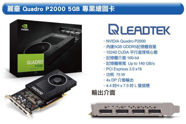 技嘉Z390平台[布隆津諾F]i5六核Quadro P2000繪圖卡電玩機