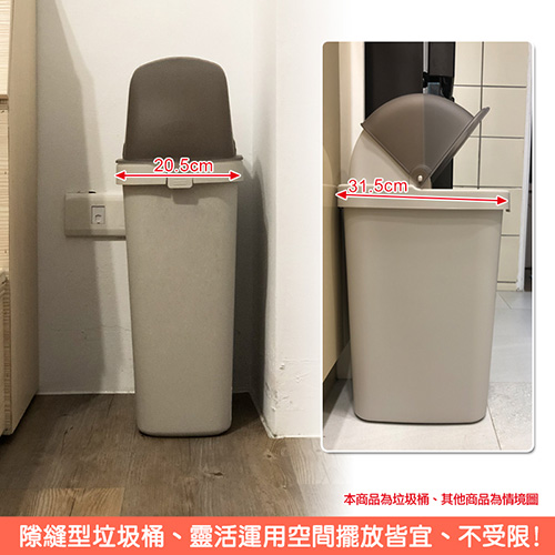 創意達人梅恩掀蓋式垃圾桶15L-2入組