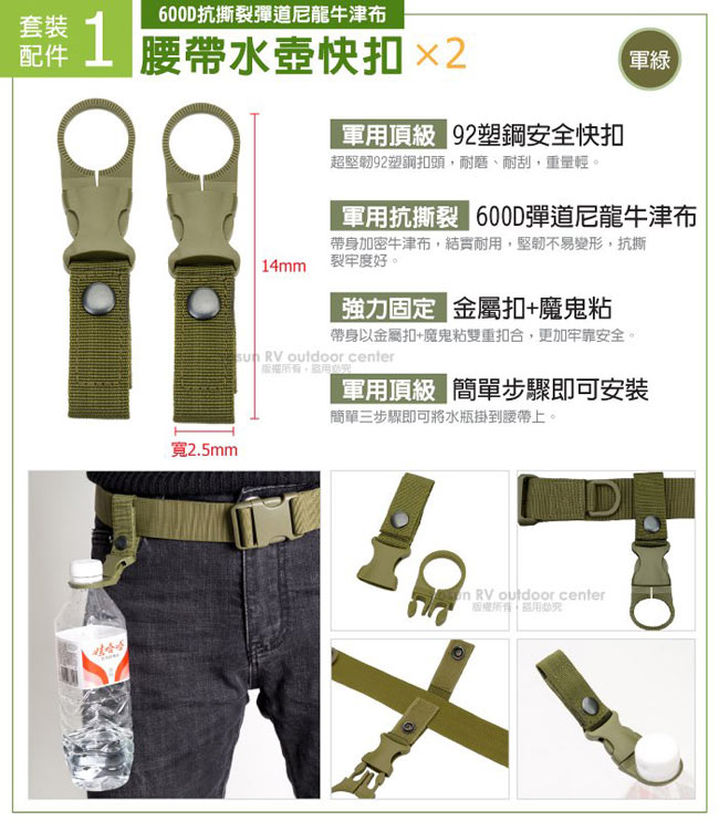 HUNT 1000D抗撕裂彈道尼龍牛津布軍警用戰術腰帶+4扣具套裝組_叢林迷彩