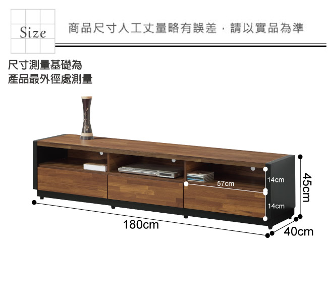 文創集 羅安時尚6尺木紋雙色電視櫃/視聽櫃-180x40x45cm免組