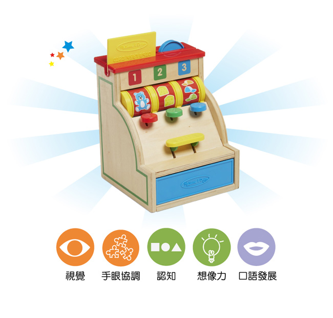 美國瑪莉莎 Melissa & Doug 益智遊戲 - 可刷卡木製收銀機組