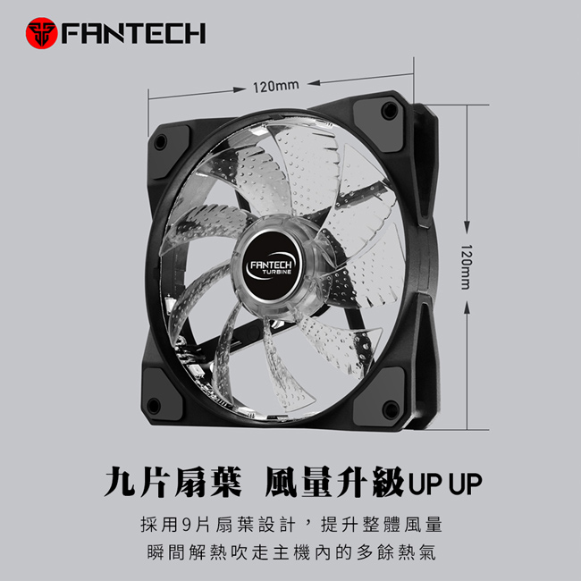 FANTECH RGB燈效防震靜音風扇(FC-123)