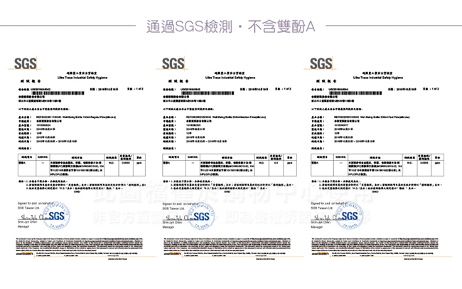 chicco舒適哺乳-帥氣男孩矽膠PP大奶瓶250ML-附單孔2m+奶嘴