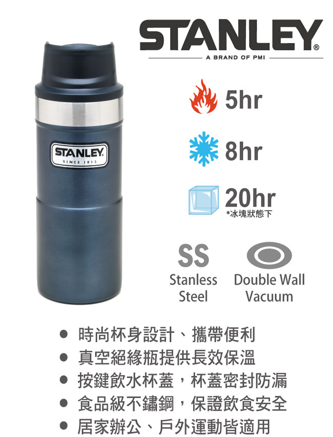 【美國Stanley】時尚2.0單手保溫咖啡杯354ml-金屬藍