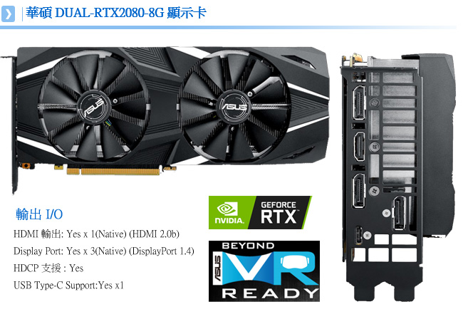 i9_華碩Z390平台[鳳天鬥士]i9-9900KF/16G/1T/RTX2080/512