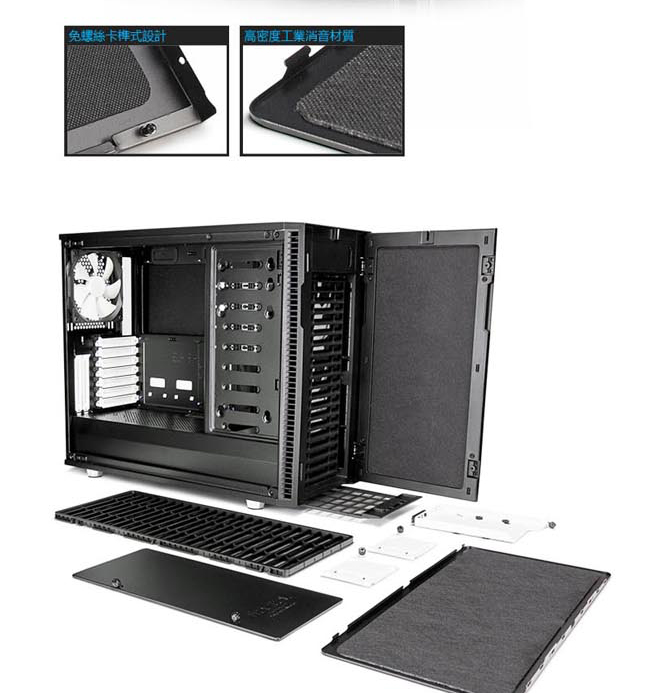 【Fractal Design】 Define R6C 青銅灰