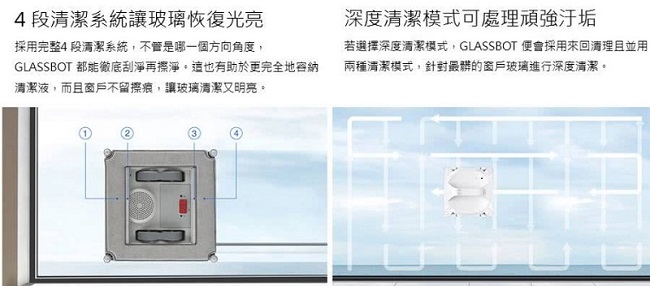 ECOVACS GLASSBOT X 擦窗機器人