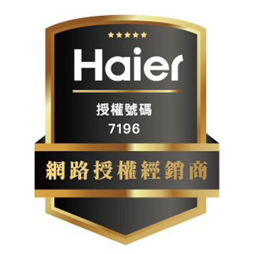 Haier海爾無線手持吸塵器(HZB1205G)