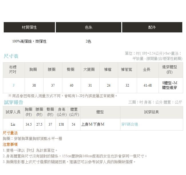 俐落剪裁純色細肩連身寬褲-OB大尺碼