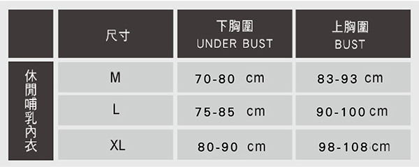 【ohoh-mini孕哺內衣】水感魔力背心式休閒哺乳內衣(藍色)