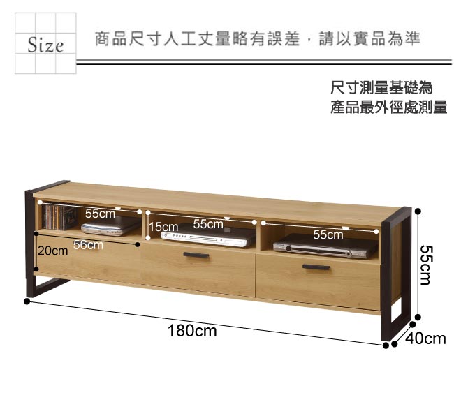 文創集 比爾時尚6尺美型電視櫃/視聽櫃-180x40x55cm免組