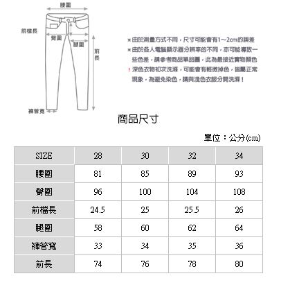 H:CONNECT 韓國品牌 男裝-簡約鈕扣直筒休閒褲-藍