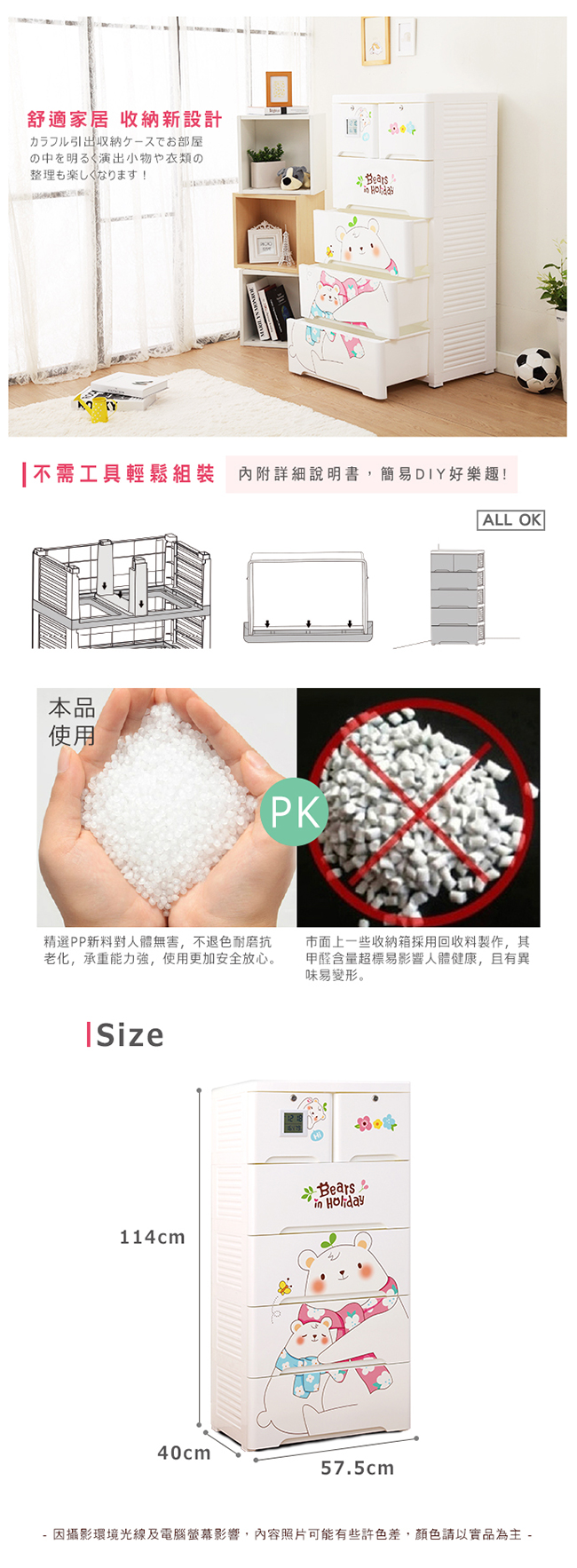 【+O 家窩】薇樂溫濕感測收納櫃-DIY