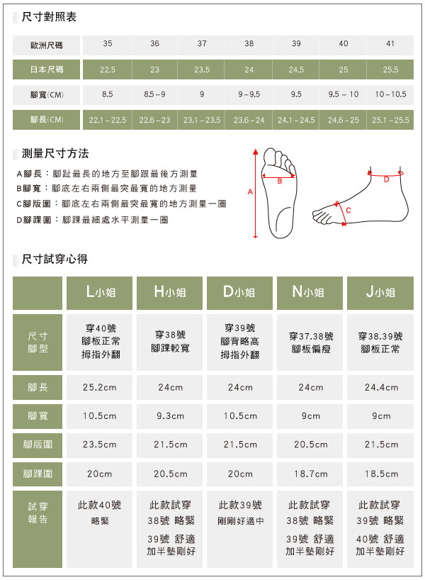 HERLS 極簡美學 全真皮側斜口尖頭平底鞋-黑色