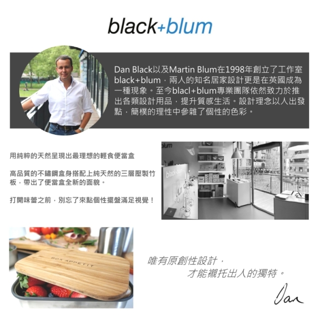 英國BLACK+BLUM不鏽鋼輕食便當盒(熱情橘)