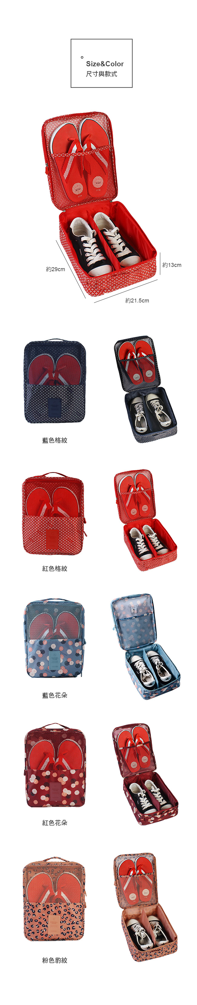 [暢貨出清] JIDA 印花系列雙層防水鞋子靴子收納袋(隨機出貨)