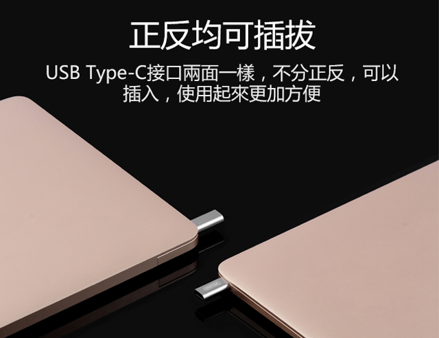 UNITEK Type-C(公)to Micro USB(母)轉接頭