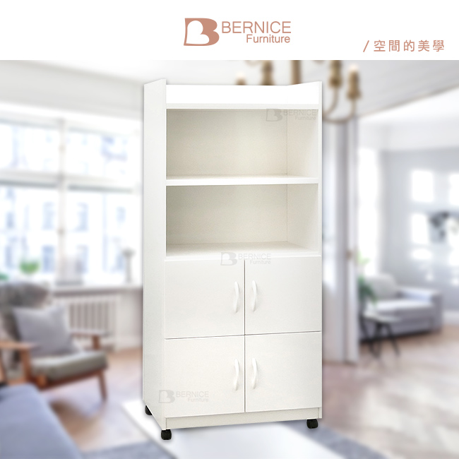 Bernice-2.1尺四門二格塑鋼附輪活動櫃(四色可選)-64x42x151cm