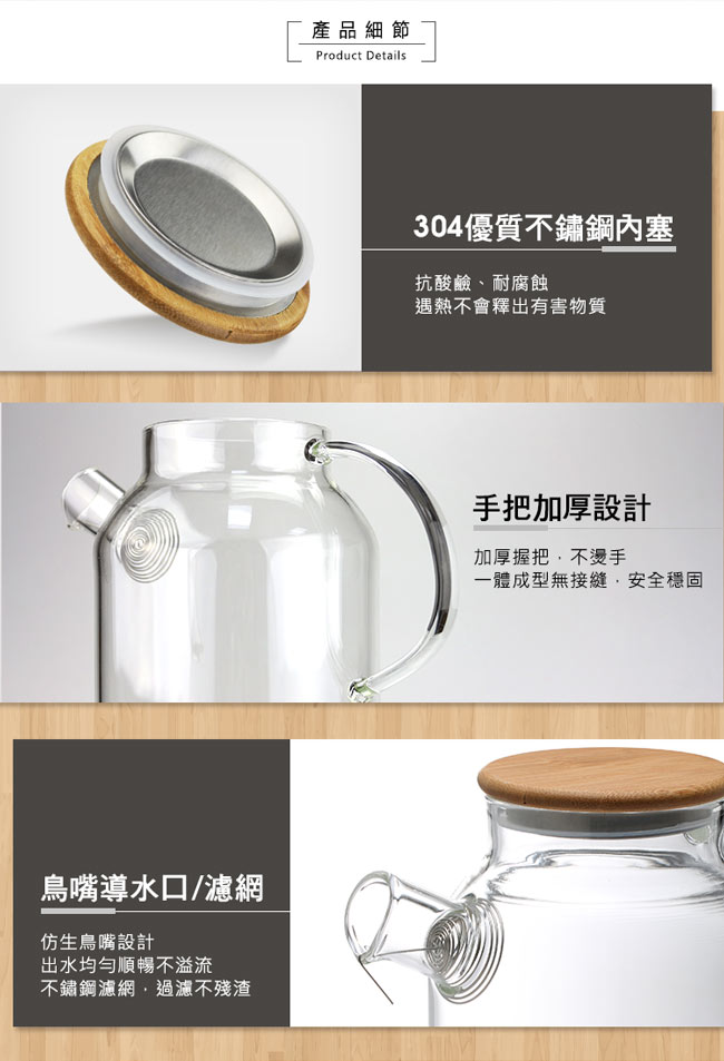 BLACK HAMMER 饗食耐熱玻璃一壺四杯分享組-1500ml+240ml*4