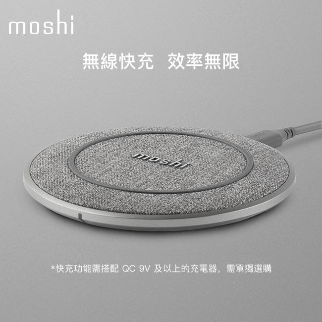 Moshi Otto Q 無線充電盤