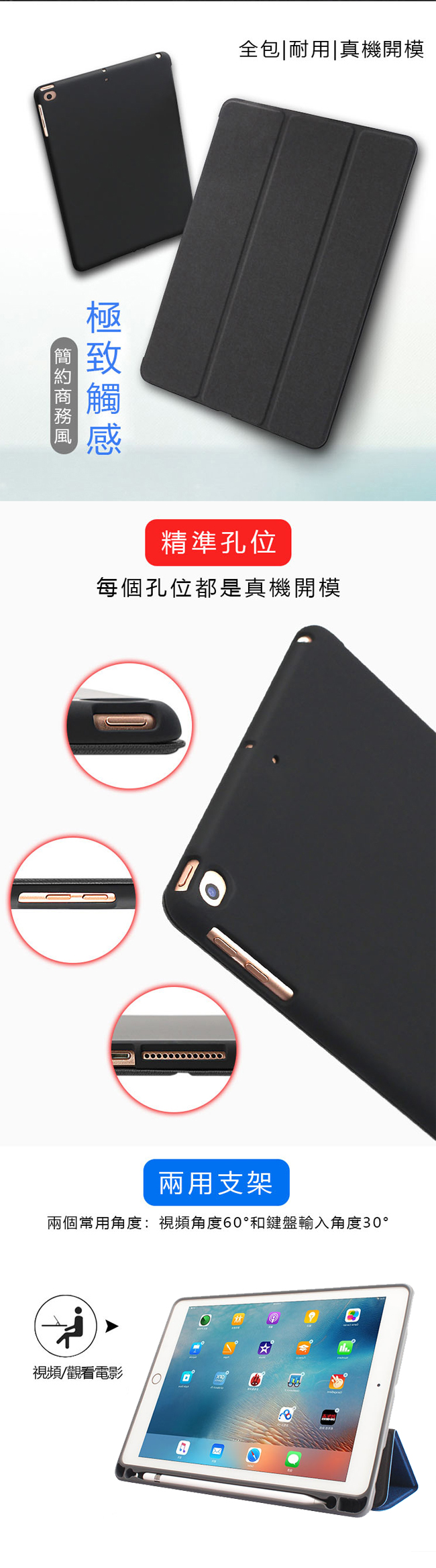 蘋果 iPad mini4 商務帆布皮套 智慧休眠 內置筆槽 保護套