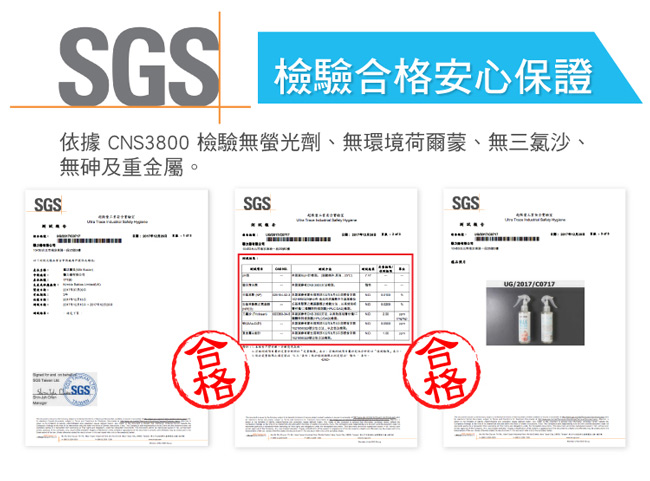 英國靈活寶貝 Nimble 奶瓶蔬果除味清潔液200ml+萬用殺菌清潔液250ml