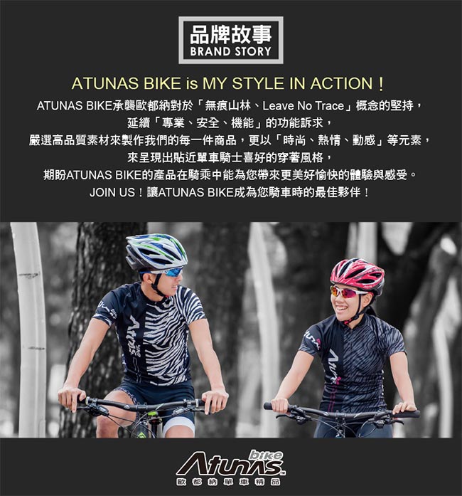 【ATUNAS 歐都納】防曬吸溼排汗透氣女漫波長裙褲/韻律褲B24008W-1黑