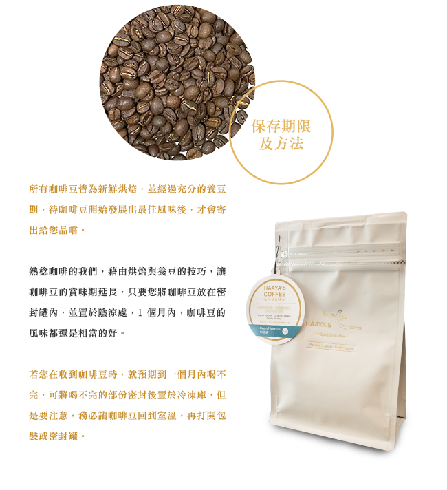 哈亞極品咖啡 快樂生活系列 巴西 格拉馬 雷克雷尤莊園 咖啡豆(1kg)