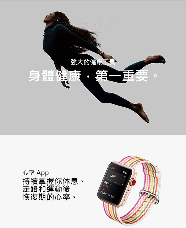 Apple Watch Edition(GPS+網路) 38mm白色陶瓷錶殼+柔白配石灰運