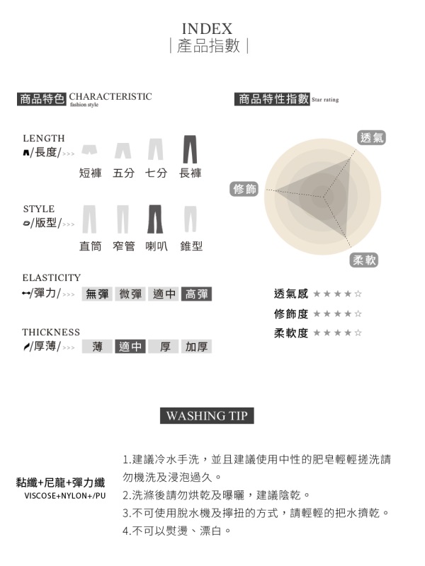 純色高彈腰鬆緊內刷毛喇叭褲-OB大尺碼