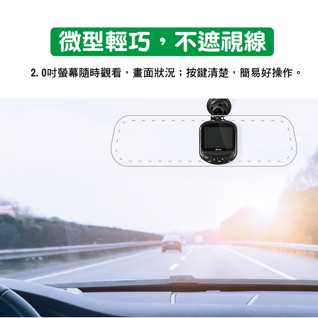 DOD RS2 PLUS 高畫質行車紀錄器＋16G記憶卡