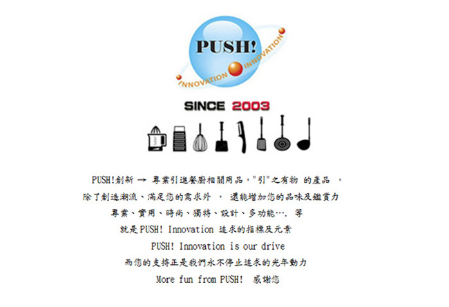 PUSH!廚房餐具用品 防燙矽膠手套 D165