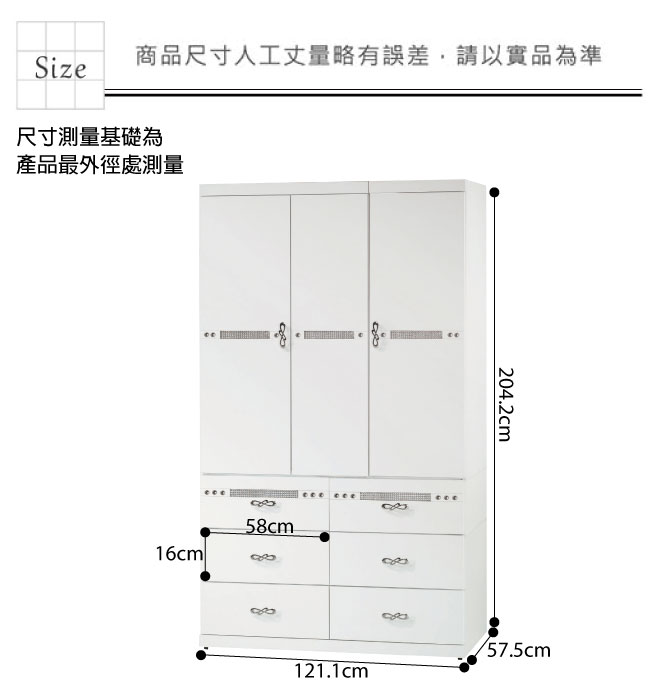 文創集 強尼4尺三門七抽衣櫃(二色可選)-121.1x57.5x204.2cm免組