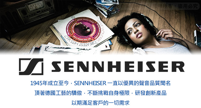 SENNHEISER HD558 開放式耳罩式耳機