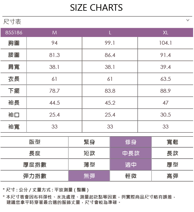 ILEY伊蕾 自然花朵印花珠飾領巾雪紡上衣(白)