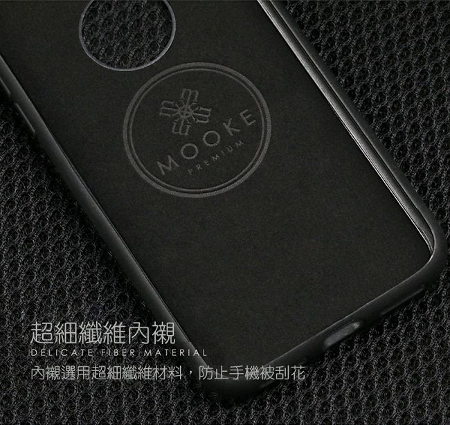 Mooke iPhone 7 /8尊爵Nappa保護殼-香檳金