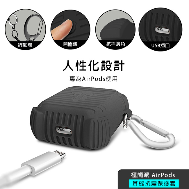 Apple AirPods 藍牙耳機抗震保護套