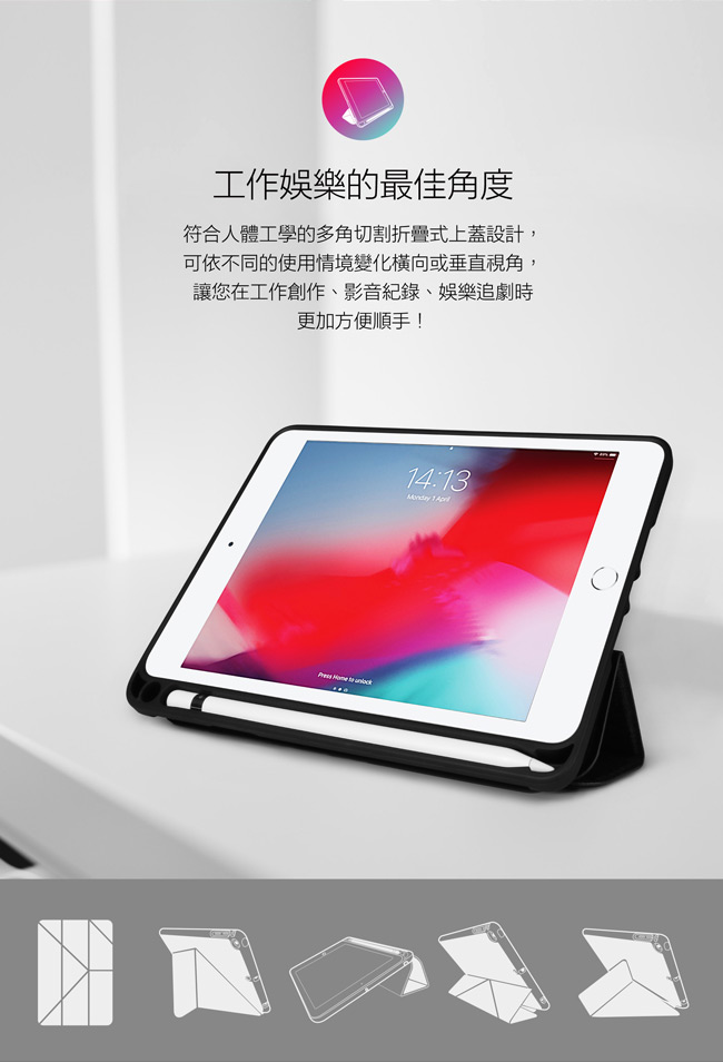 JTLEGEND iPad mini 2019 Amos 7.9吋折疊皮套含筆槽