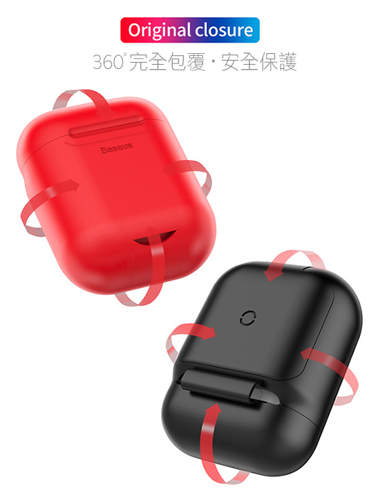 Baseus for Airpods 無線保護+充電保護套