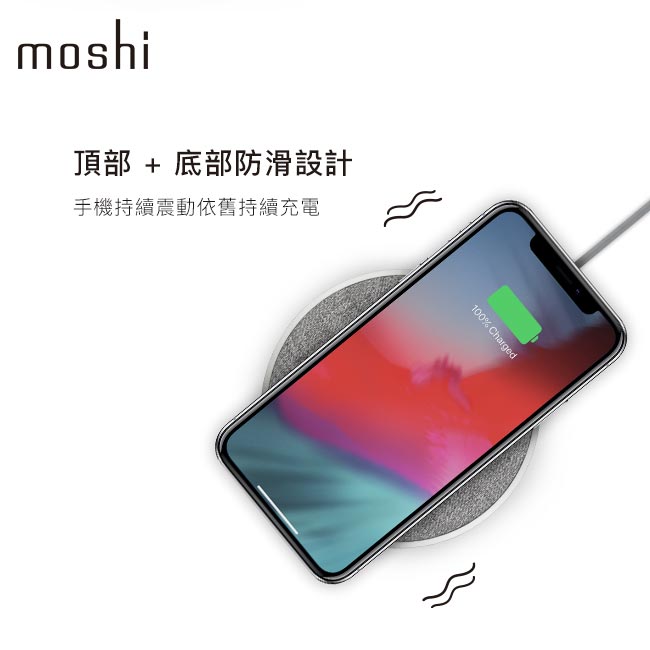 Moshi Otto Q 無線充電盤